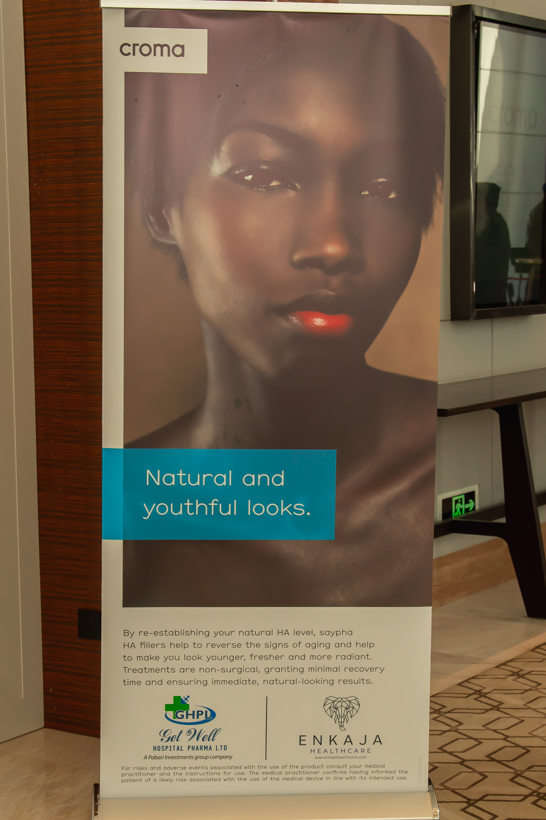 Croma — photo 10
